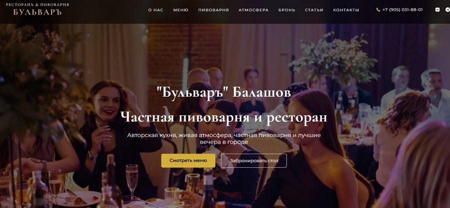Проект