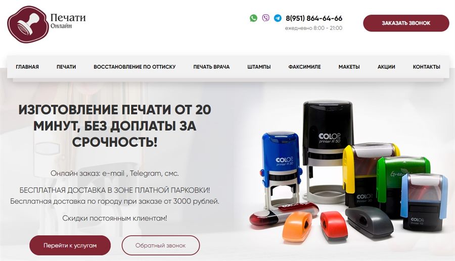 Проект
