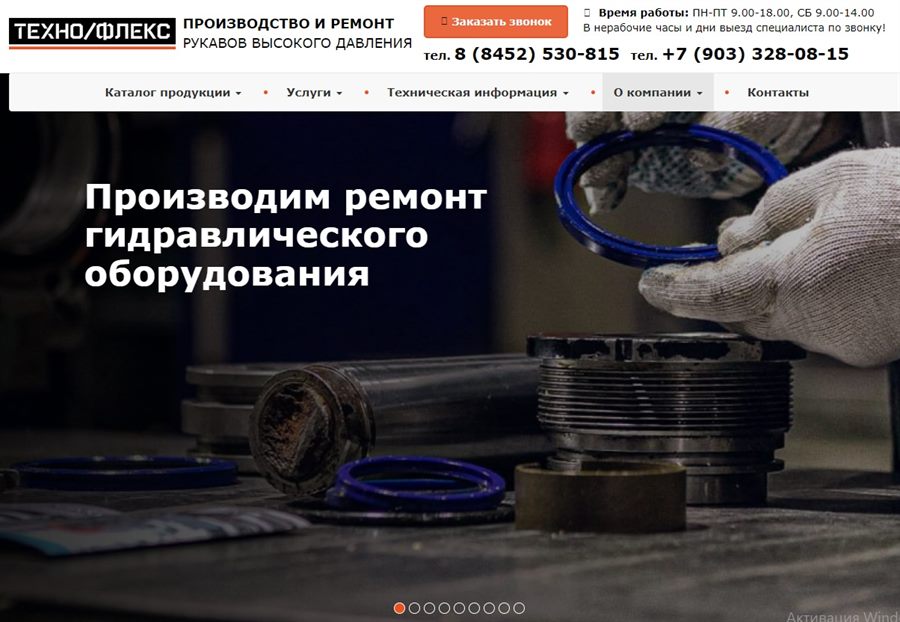 Проект