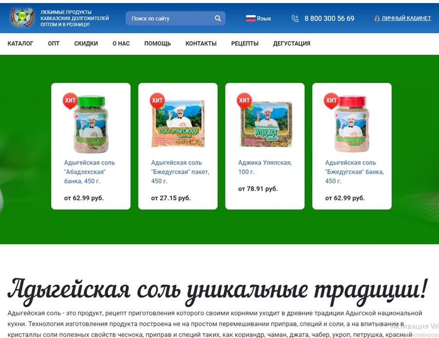 Проект